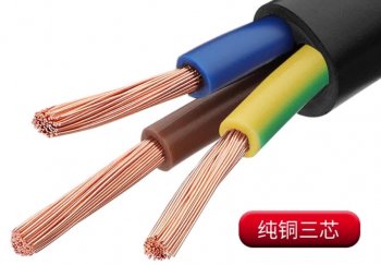 电线电缆知识汇总