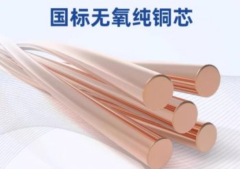 矿物质绝缘电缆五大优势